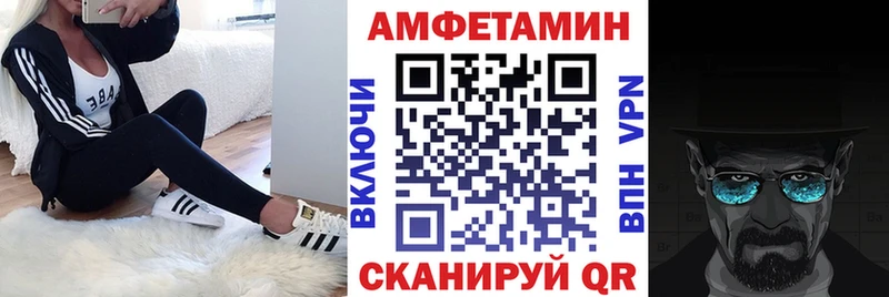 АМФ VHQ сколько стоит Давлеканово