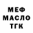 ГЕРОИН белый Komreds