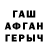 Alpha PVP кристаллы whoojii3