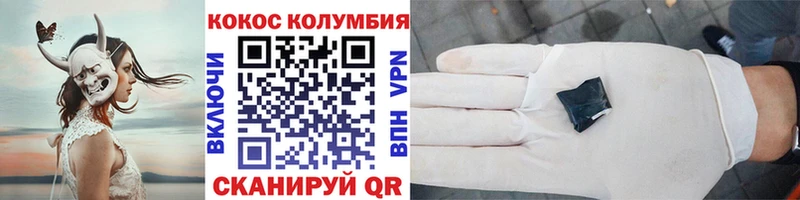 Cocaine Fish Scale  Давлеканово 