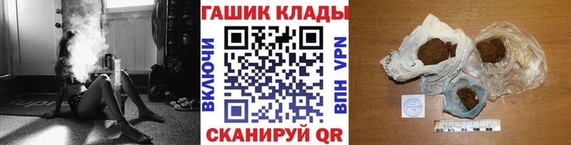 ГАШИШ индика сатива  как найти наркотики  Давлеканово 
