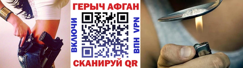 Героин белый  Давлеканово 