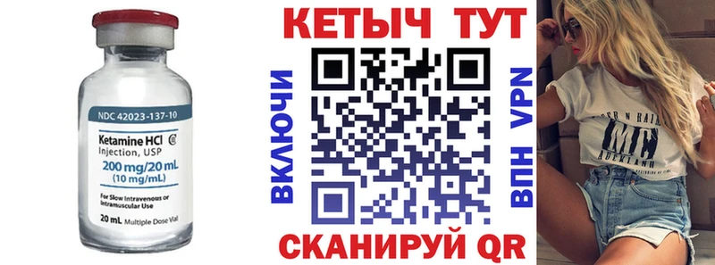 КЕТАМИН ketamine  МЕГА как войти  Давлеканово 