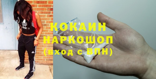 мефедрон мука Зеленокумск
