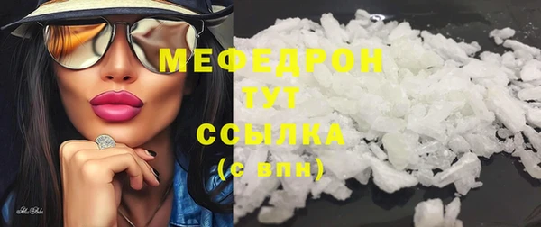 мефедрон мука Зеленокумск