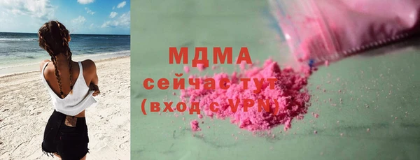 мефедрон мука Зеленокумск