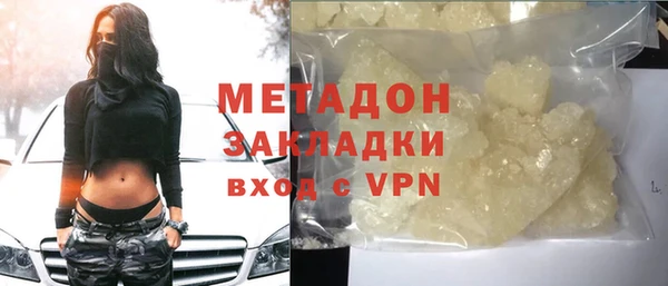 ГАЛЛЮЦИНОГЕННЫЕ ГРИБЫ Орск