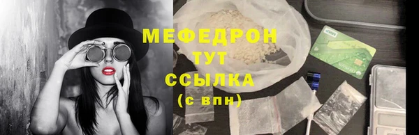 мефедрон мука Зеленокумск