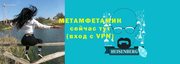 прущая мука Братск