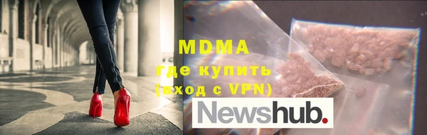 мефедрон мука Зеленокумск