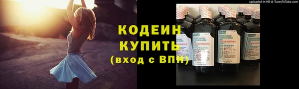 ГАЛЛЮЦИНОГЕННЫЕ ГРИБЫ Орск