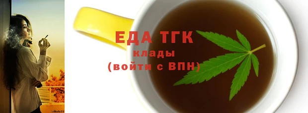 каннабис Зерноград