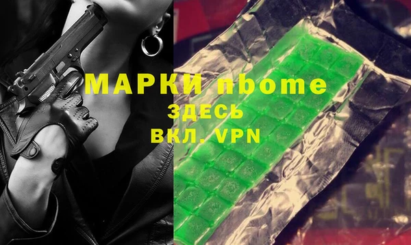 ГАЛЛЮЦИНОГЕННЫЕ ГРИБЫ Великий Новгород