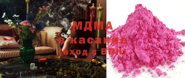 мефедрон мука Зеленокумск