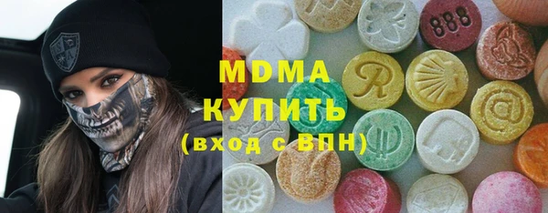 мефедрон мука Зеленокумск