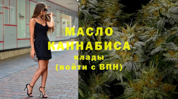 мефедрон мука Зеленокумск