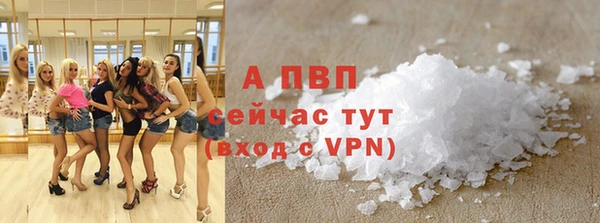 каннабис Зерноград
