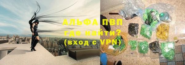 мефедрон мука Зеленокумск