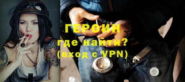 мефедрон мука Зеленокумск