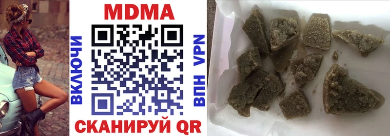 OMG онион  Давлеканово  МДМА Molly 