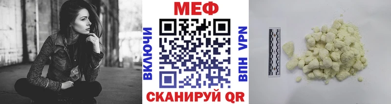 Меф кристаллы  KRAKEN ONION  площадка наркотические препараты  даркнет сайт  Давлеканово 