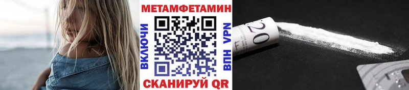 Первитин пудра  кракен ТОР  Давлеканово 