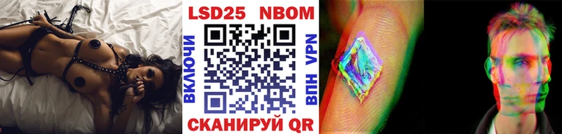 Марки N-bome 1,8мг  shop как зайти  Давлеканово 