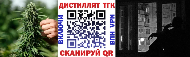 кракен онион  Давлеканово  Дистиллят ТГК вейп с тгк 